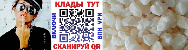 Купить ГАШИШ  АМФ  COCAIN  Меф  Канабис  Лысково