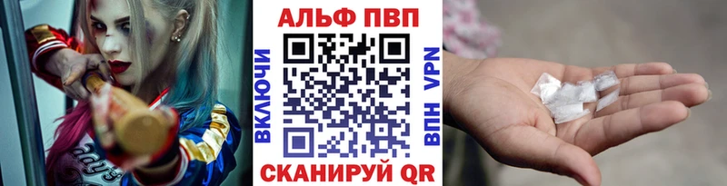 Alpha-PVP мука  Купить где  Лысково 