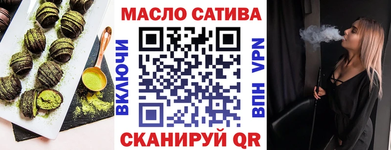 Cannafood конопля Купить где Лысково