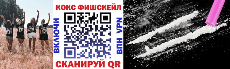 Кокаин 98%  Купить  Лысково 