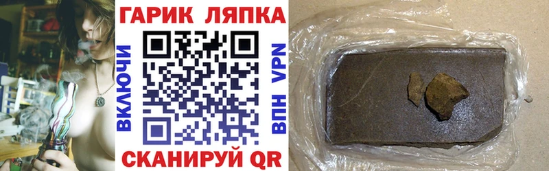 ГАШИШ 40% ТГК  Купить где  Лысково 