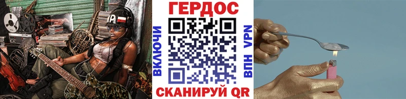 Героин Афган  Купить  Лысково 