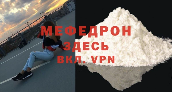 МДПВ Заволжск