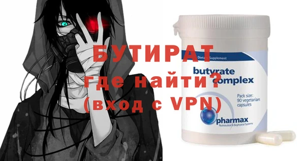 сатива Заводоуковск