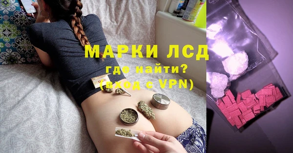 ALPHA PVP Заволжье