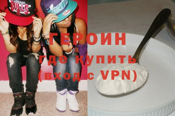 ALPHA PVP Заволжье