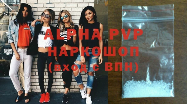 ALPHA PVP Заволжье
