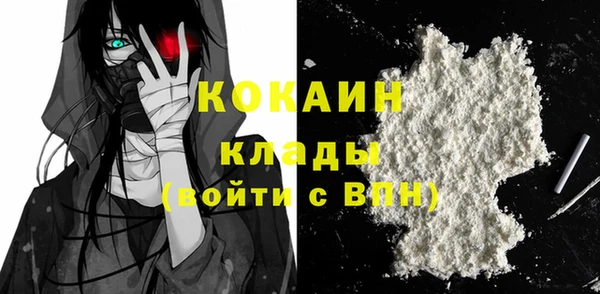 ALPHA PVP Заволжье