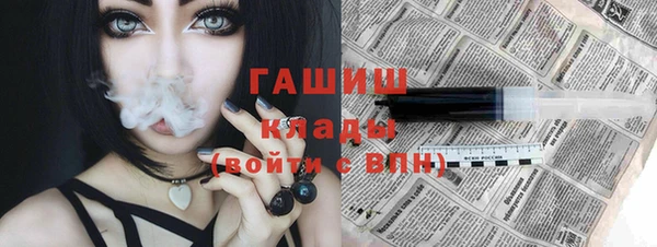 ALPHA PVP Заволжье