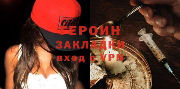 ALPHA PVP Заволжье