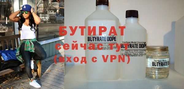 ALPHA PVP Заволжье