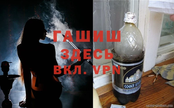 ALPHA PVP Заволжье