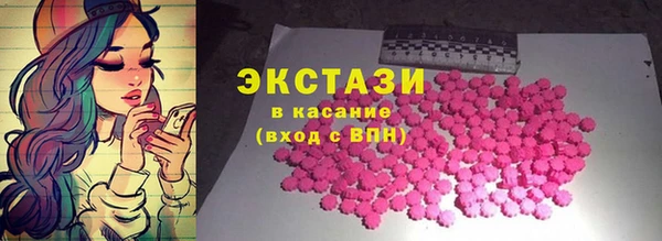ALPHA PVP Заволжье