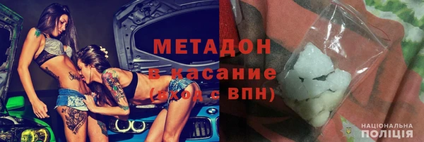 сатива Заводоуковск
