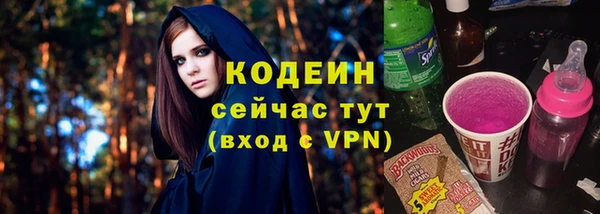ALPHA PVP Заволжье