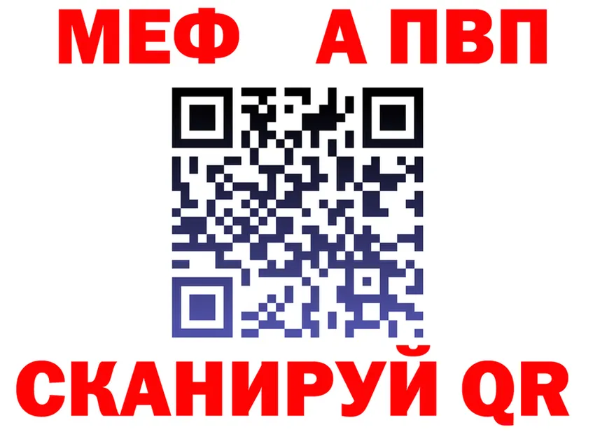 А ПВП крисы CK ТОР shop MEGA Лысково