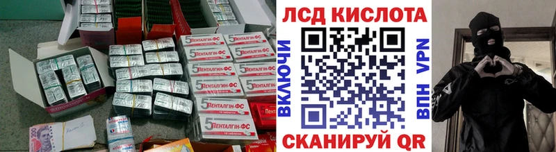 LSD-25 экстази кислота  Купить закладки  Лысково 