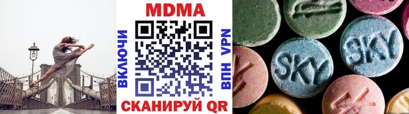 Купить  Лысково  МДМА Molly 