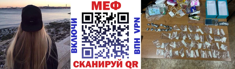 Купить где  Лысково  Мефедрон VHQ 