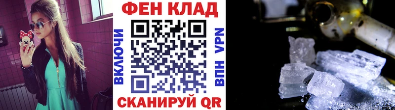 Купить закладки  Лысково  Метамфетамин мет 