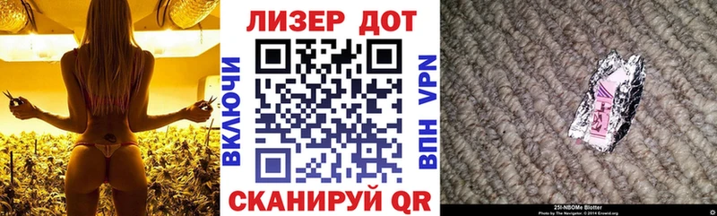 Марки N-bome 1500мкг  Купить закладки  Лысково 
