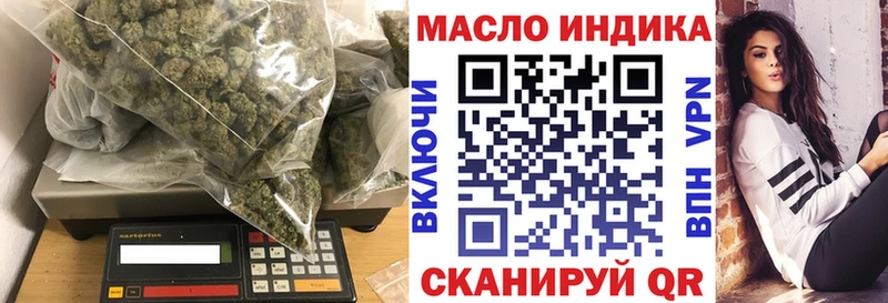 ТГК гашишное масло  Купить где  Лысково 
